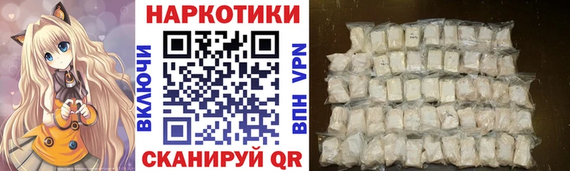 Все наркотики Сланцы Альфа ПВП КОКАИН Мефедрон Гашиш