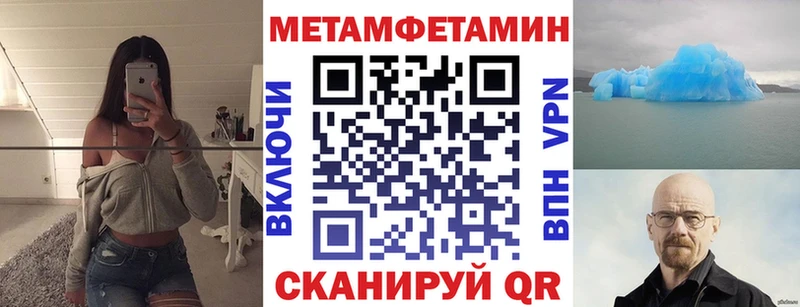где продают наркотики  Сланцы  ОМГ ОМГ зеркало  АМФЕТАМИН 98% 