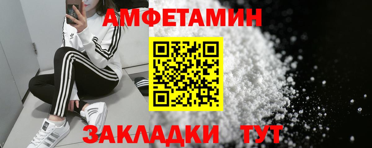 Амфетамин 98%  АМФЕТАМИН  Сланцы  Вход с VPN 