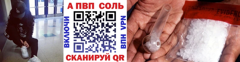 Alpha-PVP крисы CK  купить   Сланцы 