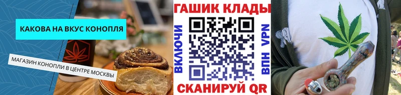 дарнет шоп  Сланцы  Еда ТГК марихуана 