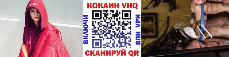 Cocaine Боливия  что такое наркотик  Сланцы 