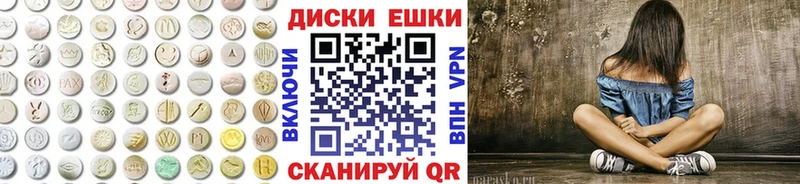 ЭКСТАЗИ бентли  гидра вход  Сланцы  закладка 