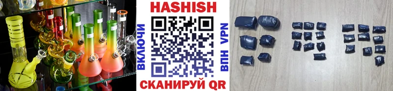 что такое наркотик  Сланцы  omg ССЫЛКА  ГАШИШ ice o lator 