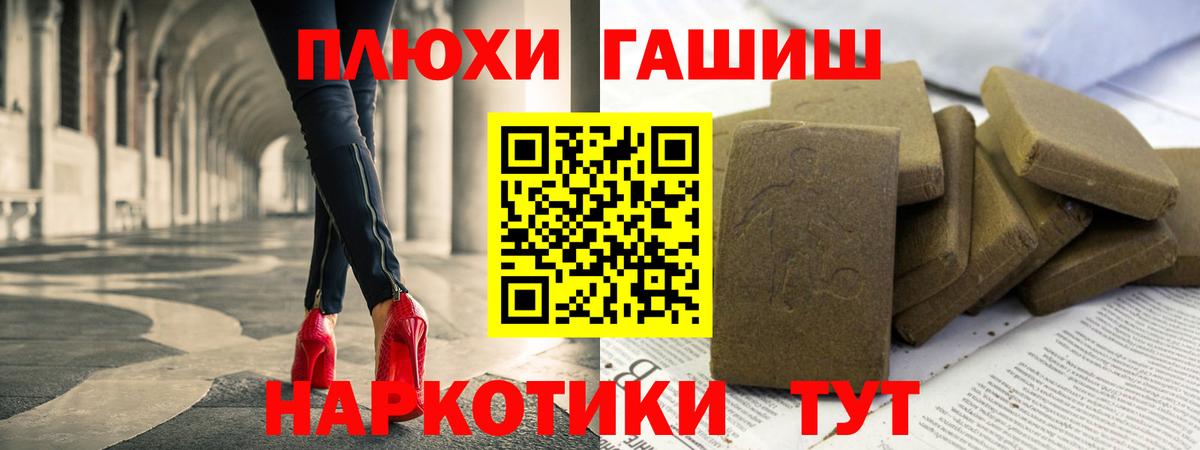 Гашиш Cannabis Сланцы