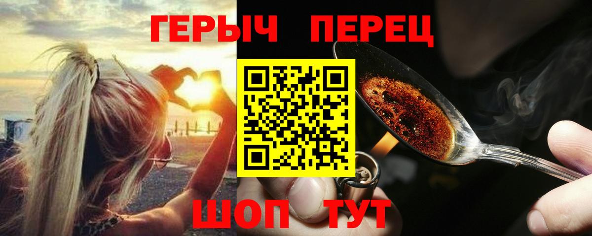 Сланцы  Героин хмурый  Героин  Вход с VPN 