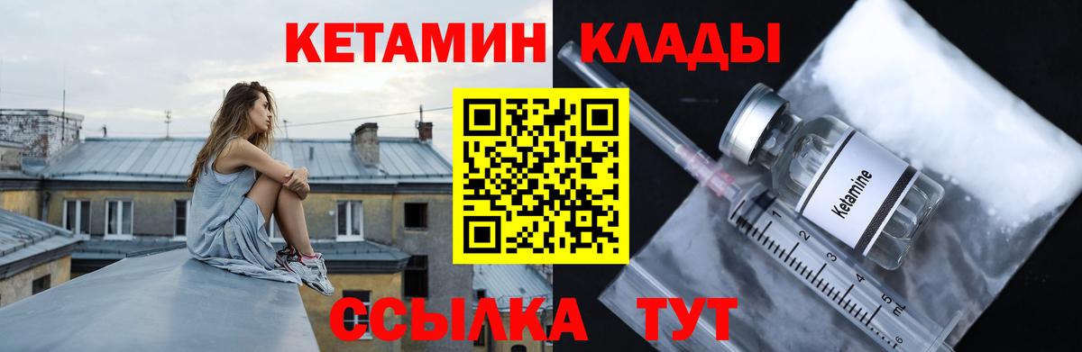 Амфетамин Сланцы
