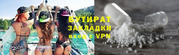 2c-b Балабаново