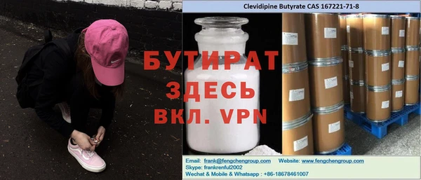 индика Беломорск