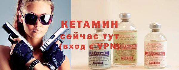 2c-b Балабаново