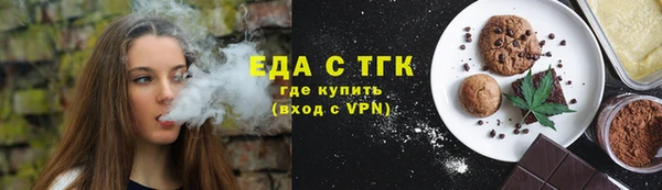 не бодяженный Белокуриха