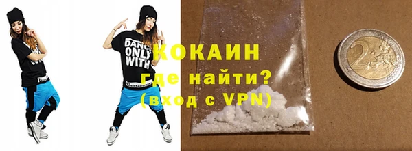 2c-b Балабаново