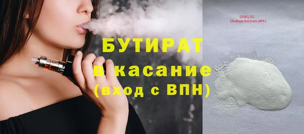 МДПВ Балахна