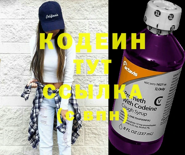 2c-b Балабаново