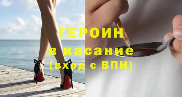 не бодяженный Белокуриха