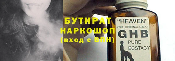 2c-b Балабаново