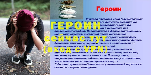 не бодяженный Белокуриха