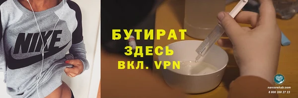 каннабис Пестово