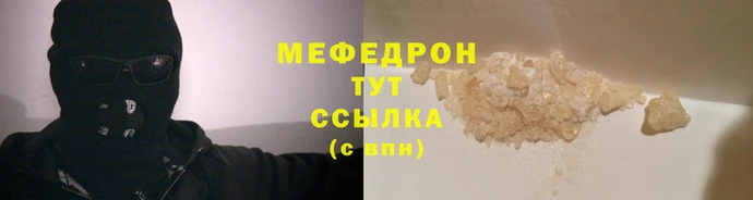 МДПВ Балахна
