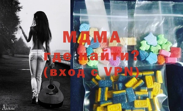 МДПВ Балахна
