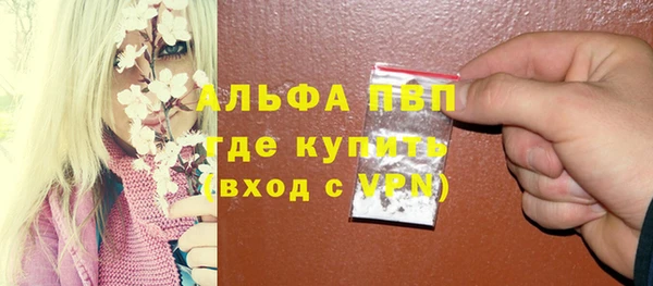 МДПВ Балахна