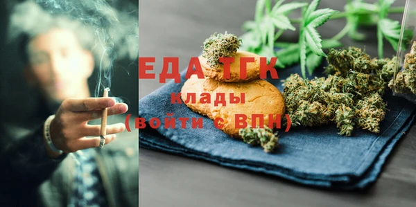 2c-b Балабаново