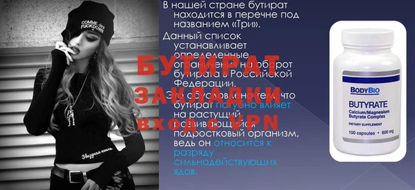 метадон Баксан