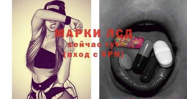 МДПВ Балахна