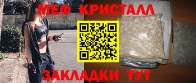 марихуана Кумертау