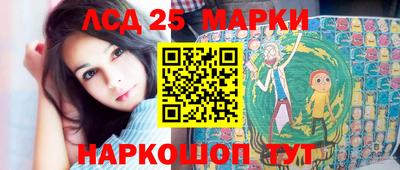 марихуана Кунгур