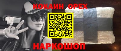 марихуана Кунгур