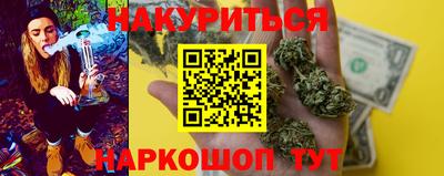 марихуана Кумертау