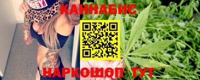 марихуана Кунгур