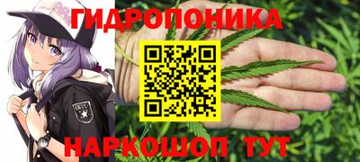 марихуана Кунгур