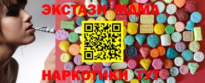 марихуана Кунгур