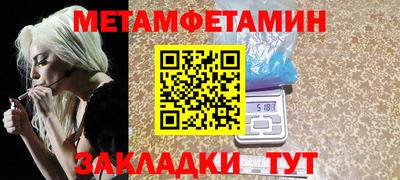 марихуана Кумертау