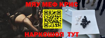 марихуана Кунгур