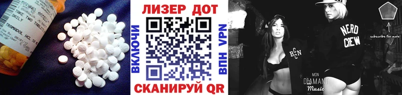 Лсд 25 экстази кислота  Сланцы 