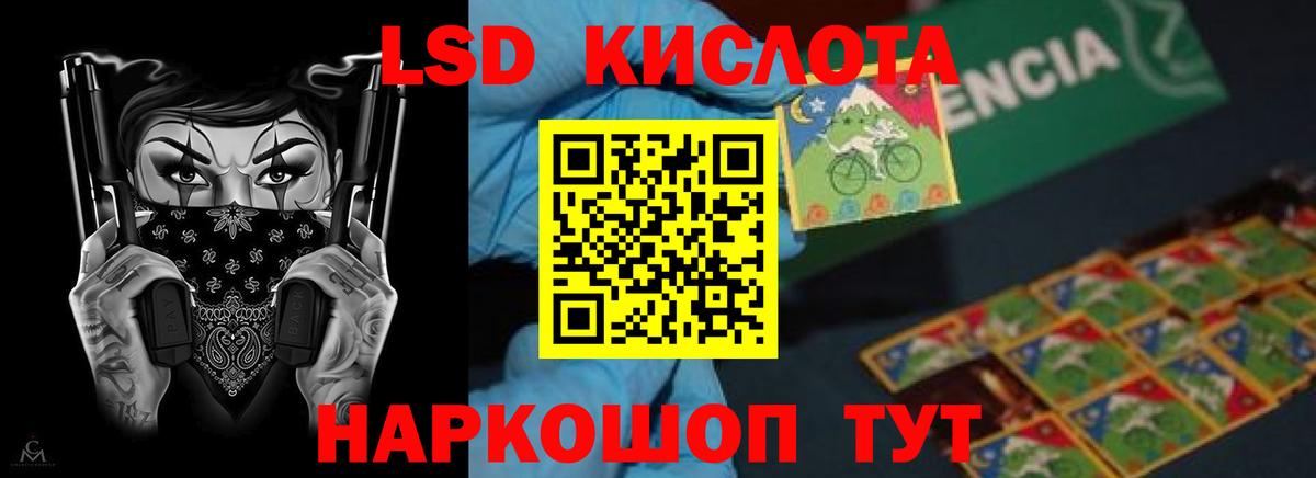 Сланцы  LSD-25 экстази  ЛСД экстази ecstasy  Вход с VPN  Лсд 25 экстази кислота 