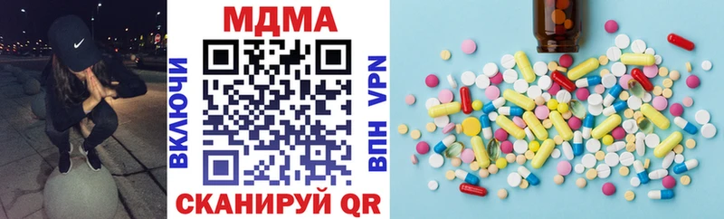 МДМА VHQ  Сланцы 