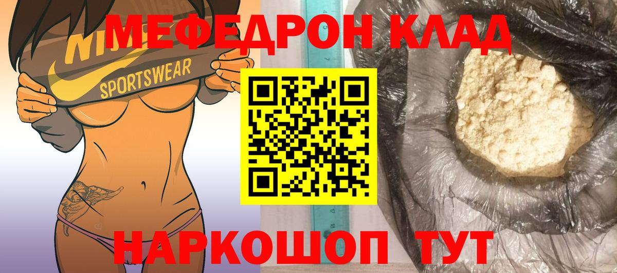 МЯУ-МЯУ мяу мяу  МЯУ-МЯУ VHQ  Сланцы  Вход с VPN 