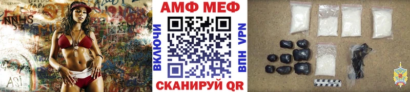 Метамфетамин пудра  где продают наркотики  Сланцы 