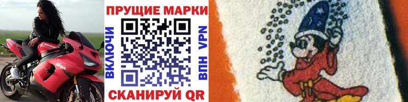 Марки N-bome 1,5мг  Сланцы 