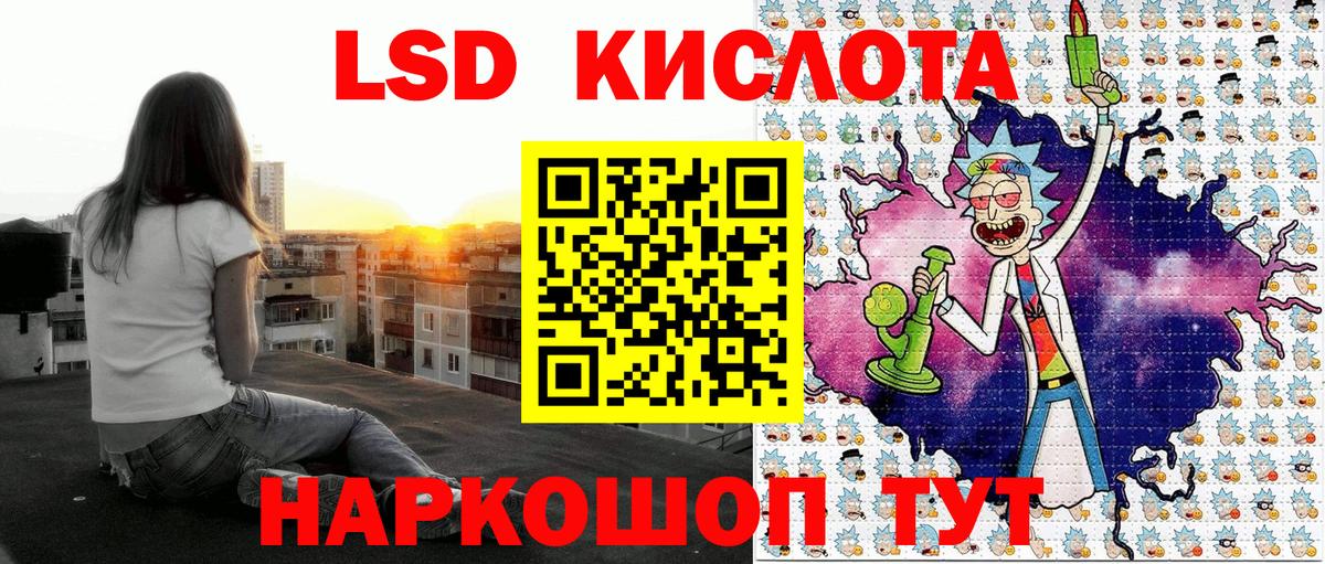 Марки 25I-NBOMe 1500мкг  Марки 25I-NBOMe 1500мкг  Марки N-bome  Сланцы  Вход с VPN 