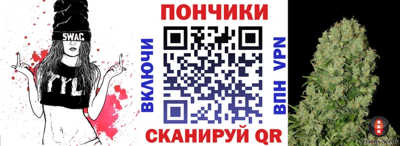 Бошки марихуана Ganja  где найти   Сланцы 