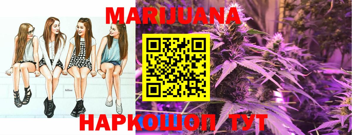 Сланцы  Марихуана конопля  МАРИХУАНА THC 21%  Вход с VPN  Марихуана конопля  Шишки марихуана марихуана 